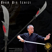 Halabarda Hanwei Hsu Quandao (SH2212) Hanwei