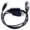 Kabel GSM LG U 8110F ULT-PRO