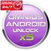 Omnius Server - 5 x Android Unlock