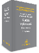 Kodeks wykroczeń - zdjęcie 2
