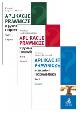 Aplikacje prawnicze w pytaniach i odpowiedziach. T. 1 - zdjęcie 2
