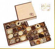 Drewniana-Podwójna-Bombonierka Chocobox