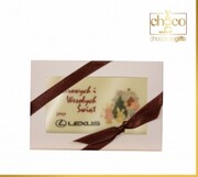 Czekoladka-z-obrazkiem Chocobox
