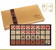 Kochamy-Was-Mama-Tata Chocobox