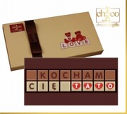 Kocham-Cię-Tato Chocobox