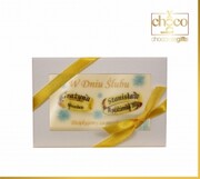 Podziękowania-od-Grażyny-i-Stanisława Chocobox