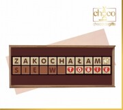 Zakochałam-się-w-Tobie Chocobox