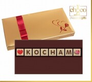 Kocham Chocobox