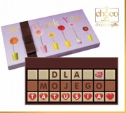 Dla-Mojego-Tatusia Chocobox