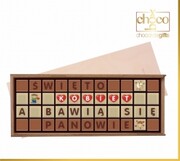 Święto-Kobiet-a-bawią-się-Panowie Chocobox