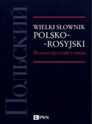 9788301218775 Wielki słownik polsko-rosyjski. Wydawnictwo Naukowe PWN