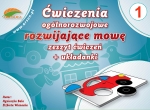 978-83-61022-36-7 Ćwiczenia ogólnorozwojowe rozwijające mowę - Zeszyt 1 + układanki Elżbieta Wianecka, Agnieszka Bala Arson