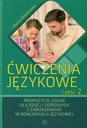 Ćwiczenia językowe : propozycje zadań dla dzieci i dorosłych z zaburzeniami w komunikacji językowej