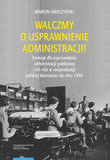 9788323150701 Walczmy o usprawnienie administracji! Smoczyński Marcin Wydawnictwo Naukowe UMK