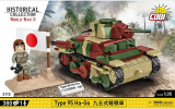 Cobi 3115. Type 95 Ha-Go