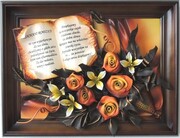 Obraz z DEDYKACJĄ na ŚLUB jubileusz PODZIĘKOWANIA - K6D-4 ART DECO