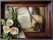 PODZIĘKOWANIE DLA NAUCZYCIELA. SD2-2 ART DECO