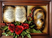 PODZIĘKOWANIE DLA RODZICÓW, JUBILEUSZ. OBRAZ Z MATKĄ BOŻĄ. SKÓRA. K3SD-1 ART DECO