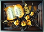 DZIEŃ BABCI I DZIADKA - obraz z dedykacją - DB3-2 ART DECO