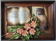 OBRAZ Z DEDYKACJĄ DLA WYCHOWAWCY SD3-3 ART DECO