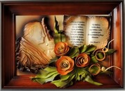 Obraz z Papieżem Janem Pawłem II i dedykacją - K5D-3 ART DECO