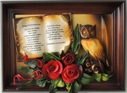 Obraz z dedykacją dla NAUCZYCIELA -SD3-1 ART DECO