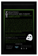 MEN INTELLIGENT SKIN THERAPY OCZYSZCZAJĄCO ODŚWIEŻAJĄCA MASKA KOMPRES Z SOLĄ MORSKĄ I BAMBUSEM IDEALNA PO CIĘŻKIM DNIU