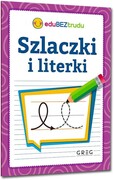 9788381860925 Szlaczki i literki Praca zbiorowa