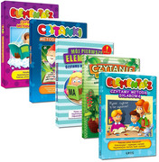 9788375173765 5x Elementarz Greg MK - Czytamy metodą sylabową + Czytamy bajki metodą sylabową + Czytanki metodą sylabową + Mój pierwszy elementarz Czytam metodą syl Praca zbiorowa