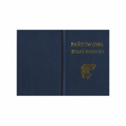 Legitymacja Państwowa Straż Rybacka [Pu/Os-221g]