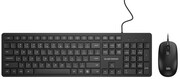 Silver Monkey S40 Wired keyboard and mouse set Silver Monkey