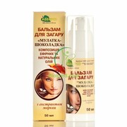 Olejek do Opalania Mulatka z Ekstraktem z Marchwi, 50ml