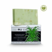 Mydło Naturalne Ręcznie Robione Aloes i Wosk Pszczeli