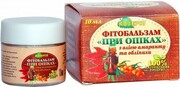Fitobalsam na Oparzenia, Adverso, 10 ml