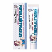 Odżywczy Krem do Twarzy Spermacetowy EweOil, 44ml