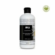 Szampon do Włosów Farbowanych Ochrona Koloru, 100% Naturalny