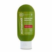 Peeling do Twarzy Marchewkowy, 100% Naturalny