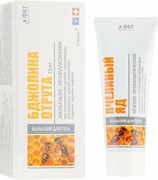 Jad Pszczeli Balsam do Ciała, FBT, 75ml