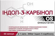 Indol 3-Carbinol OS, Krasa ta Zdorovya, 60 kapsułek