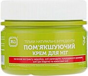 Krem do Stóp Zmiękczający z Wyciągiem z Dziurawca i Nagietka, 100% Naturalny