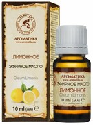 Olejek Cytrynowy, 100% Naturalny, Aromatika