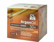 Dr.Sante ArganOil Regenerujący krem przeciwzmarszczkowy na noc 50+