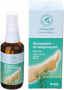 Dezodorant Antyperspirant do Stóp Antybakteryjny z Olejkiem z Drzewa Herbacianego, Spray 50 ml Aromatika