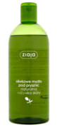 Oliwkowe Mydło pod Prysznic Zmiękcza i Wygładza Skórę, Ziaja