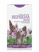 Krople Ziołowe Werbena (Verbena officinalis L.), 50 ml