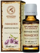 Olejek Lawendowy, 100% Naturalny, Aromatika