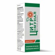 Citroimunal, Krople, 30ml