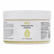 Peeling do Ciała Solny Szałwiowy, 300 g, 100% Naturalny