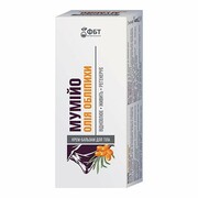 Krem-balsam do ciała Mumio i Olej z rokitnika, FBT, 75ml