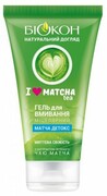 Żel Micelarny Detoks do Mycia Twarzy I LOVE MATCHA TEA, Biokon